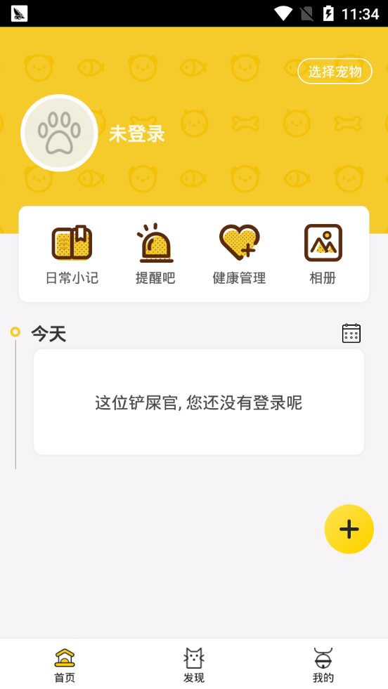 黨app؈D