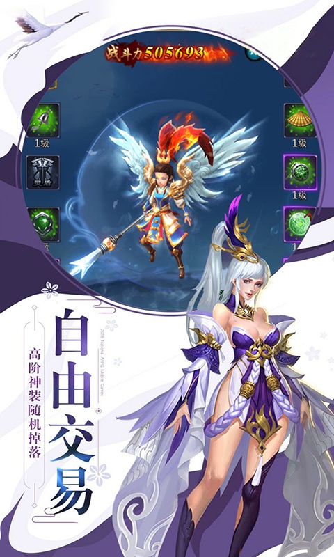 百炼成神之青云宗游戏截图