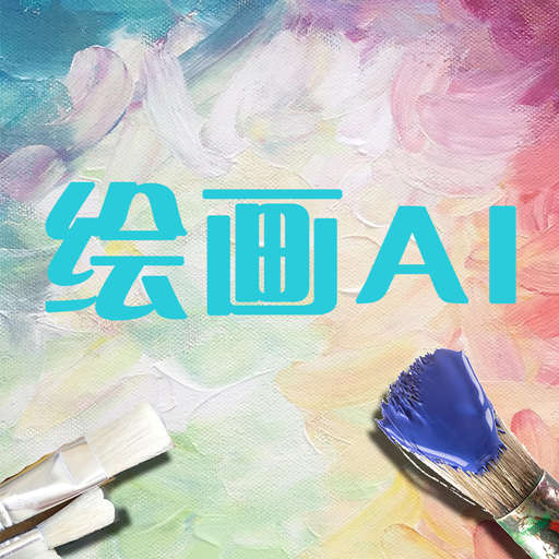 滭AI1.1.6 ׿
