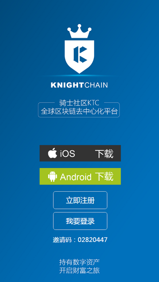 ʿKnightChainͼ