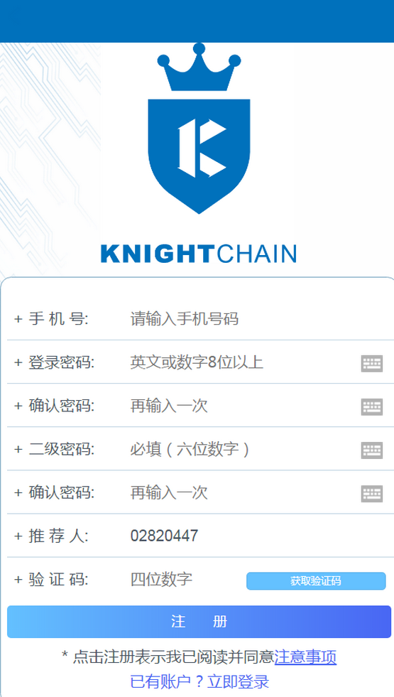 ʿKnightChainͼ