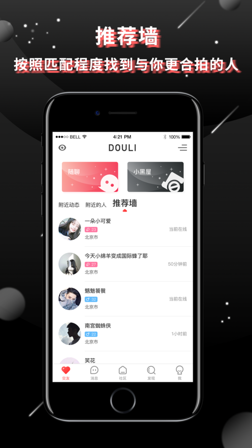 ؂罻app؈D