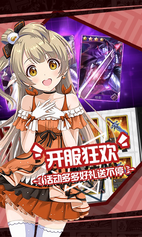 次元幻境满v版截图