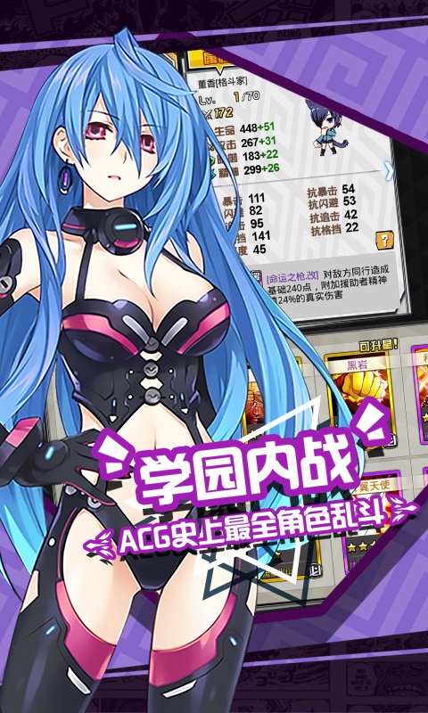 次元幻境满v版截图