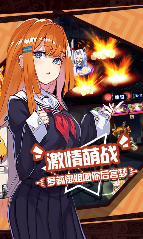 次元幻境满v版截图