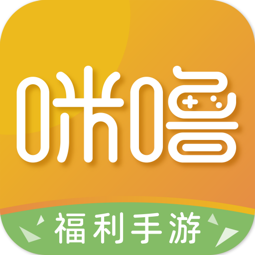 咪噜游戏盒app2024最新版V4.4.7 安卓版