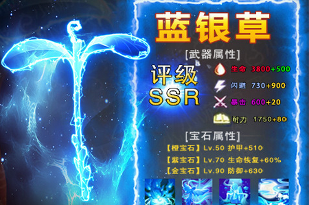 斗气万年魂环满V版 斗气万年魂环满V版