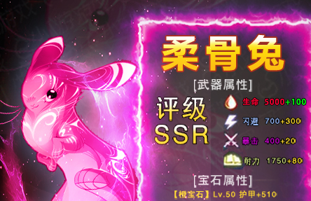 斗魂万年魂环游戏 斗魂万年魂环游戏
