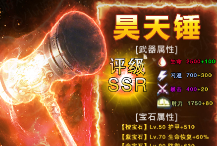 斗魂万年魂环bt版 斗魂万年魂环bt版