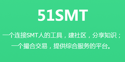 51SMT