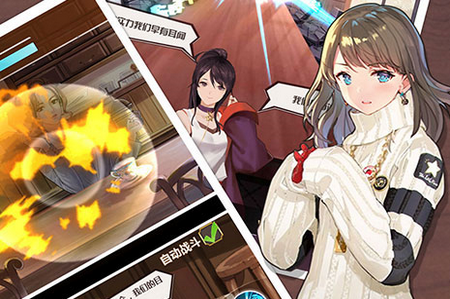 职场赢家星耀版 职场赢家星耀版
