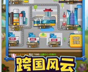 钱途无量安卓版 钱途无量安卓版