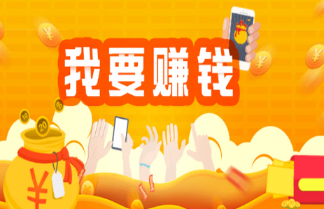 全能赚微信辅助 全能赚微信辅助