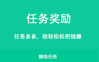 走走app(走路赚钱) 走走app(走路赚钱)