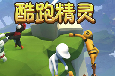 抖音酷跑精灵手游 抖音酷跑精灵手游