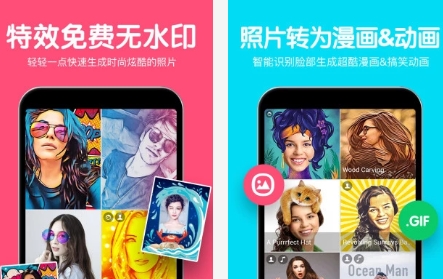 美易修图app 美易修图app
