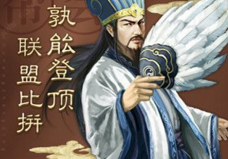王者乾坤之一夫当官 王者乾坤之一夫当官