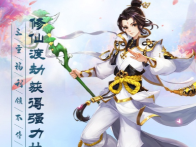 武缘手游满v版 武缘手游满v版