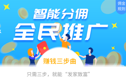 快鲈掌柜app