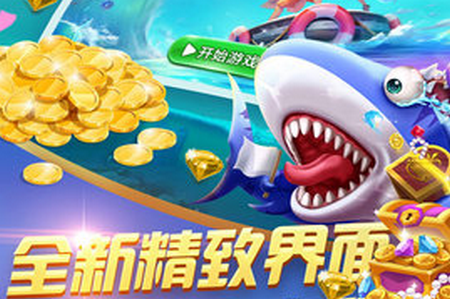 鱼翁捕鱼 鱼翁捕鱼