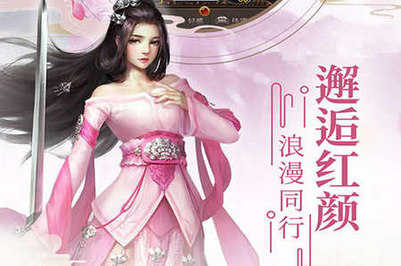 雄霸武林官方版 雄霸武林官方版