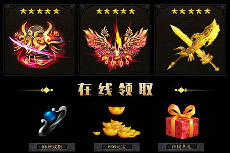 最传奇无限版 最传奇无限版