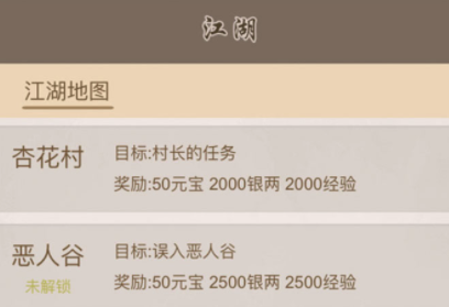 武侠宗师游戏 武侠宗师游戏