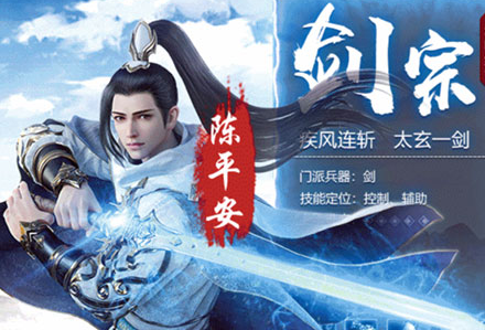 剑来传说满v版 剑来传说满v版