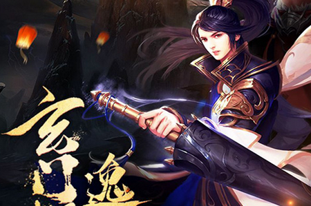 妖仙大陆内购版 妖仙大陆内购版