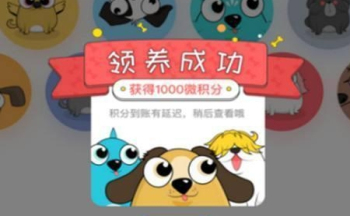 养狗赚钱软件大全