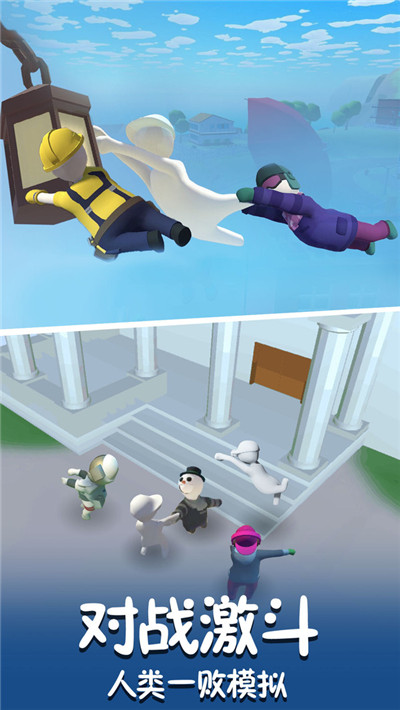 抖音酷跑精灵手游截图