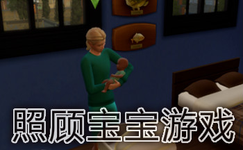 �չ˺��ӵ���Ϸ