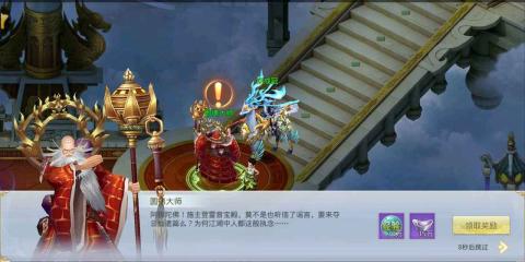 九州之剑截图