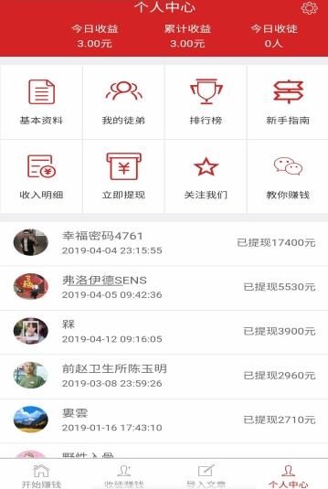 试玩小游戏网赚软件