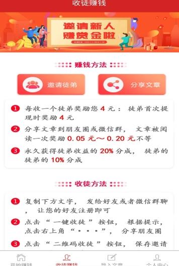 试玩小游戏网赚软件