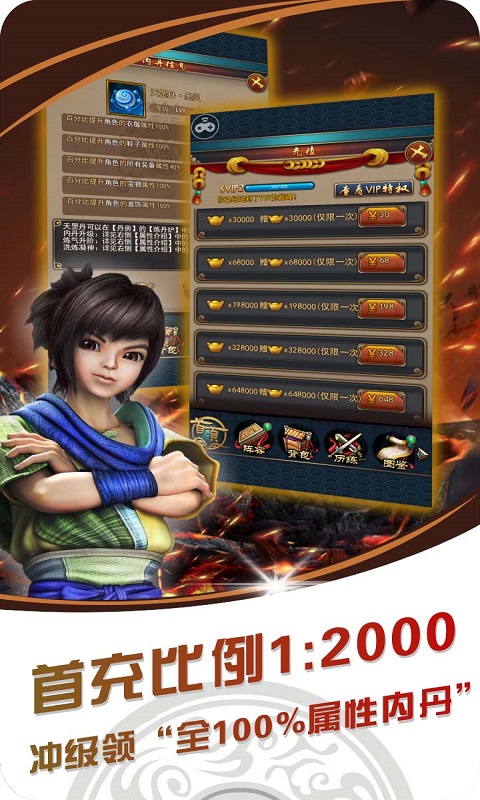 战国美人超v版截图