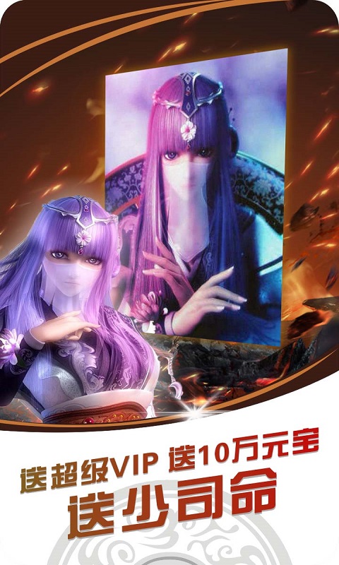 战国美人超v版截图
