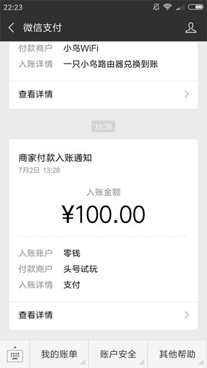 头号试玩app特色