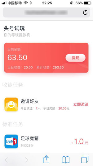 头号试玩app特色