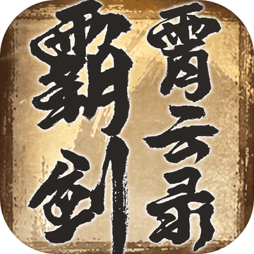 �Խ�����¼1.0 ��׿��