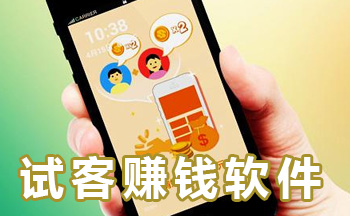 �Կ�׬Ǯ����