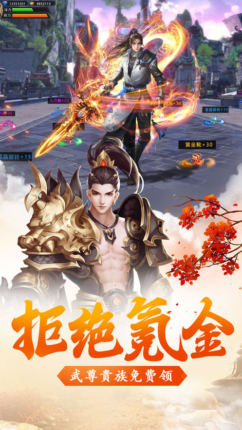 太吾乾坤官方版截图