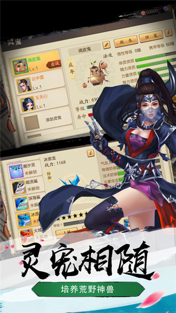 暴走小虾米截图