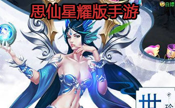 ˼����ҫ������