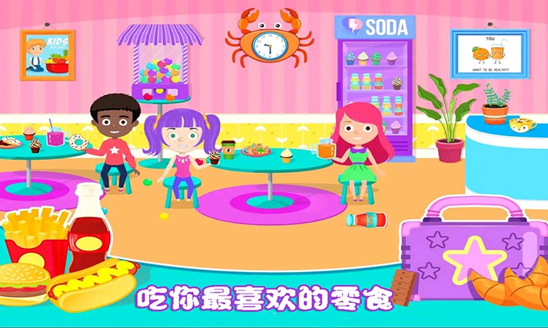 �ҵ�С����ѧУ��Ϸ��ͼ