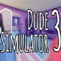 Сϵģ3(Dude Simulator3)1.5 ׿İ