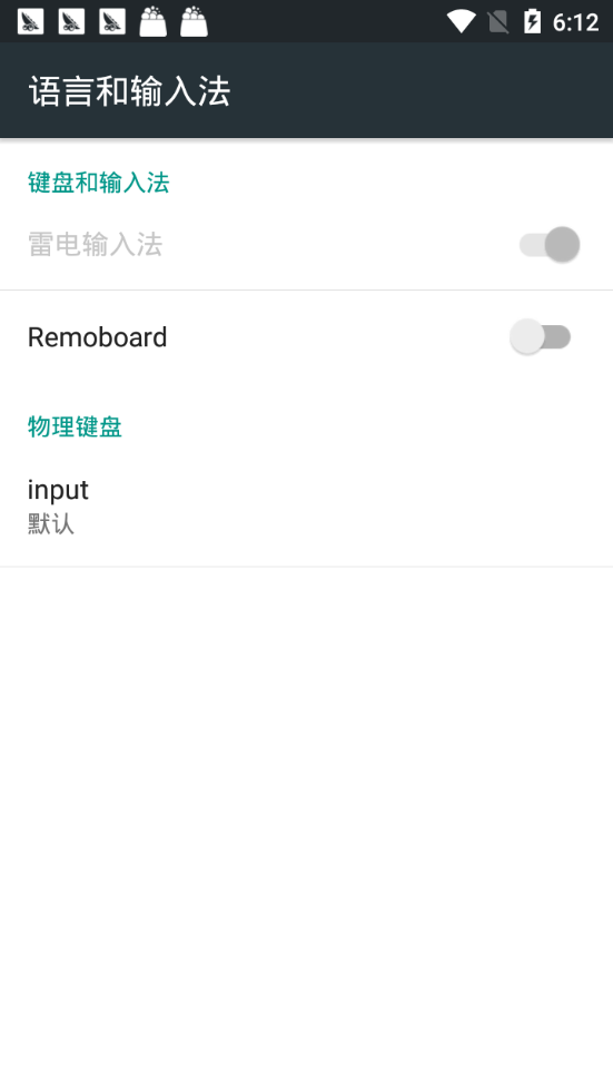 RemoboardԶ뷨appͼ