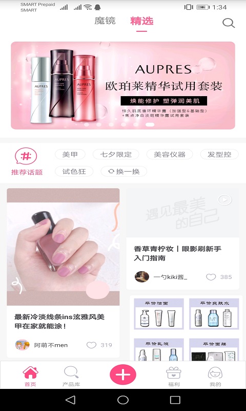 500Makeup app��ͼ