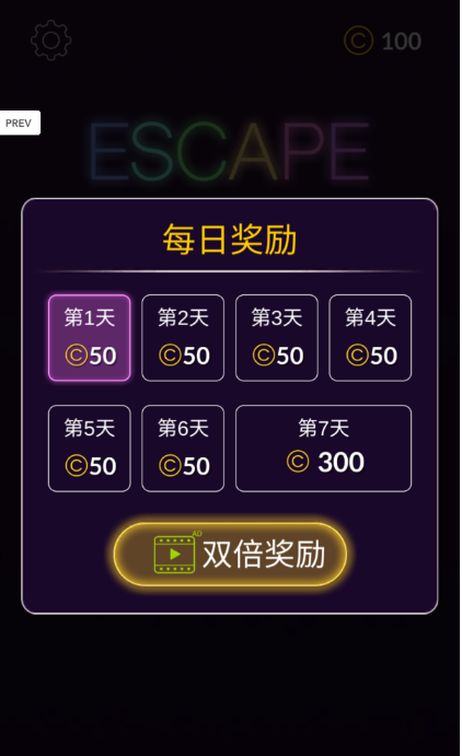 (Escape Block)ͼ