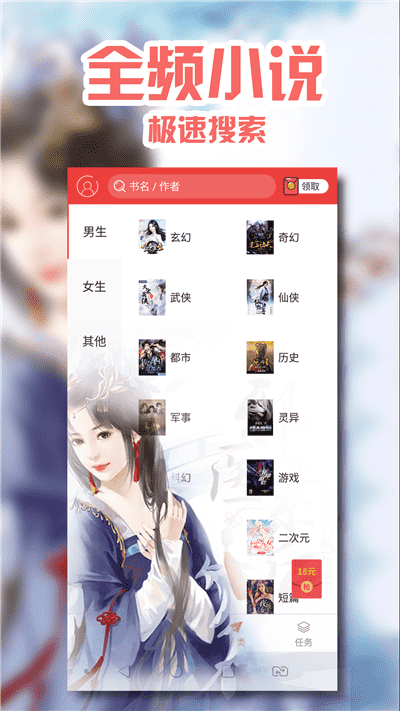 醕Сfapp؈D